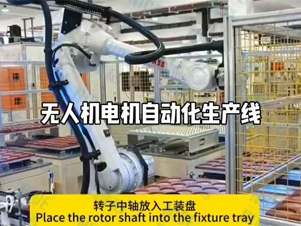Automotive seat automation production line